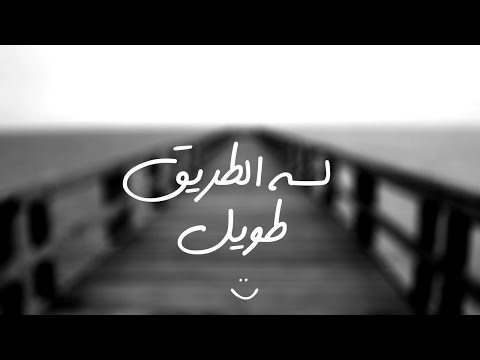 تأثير الكتابه علي صوره مضببه بالفوتوشوب