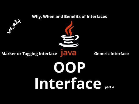 #058 [JAVA] - Interface Part4(Marker or Tagging Interface, Generic Interface, Benefits of Interface)