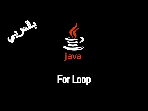#013 [JAVA] - Repetition Control Statement (For Loop)