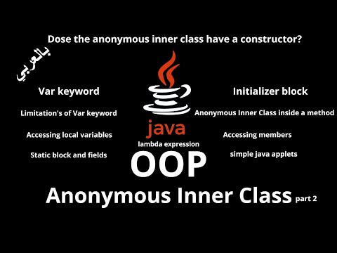 #060 [JAVA] - Anonymous Inner Class (Constructor, Extra Methods, Local Variables , Var Keyword)
