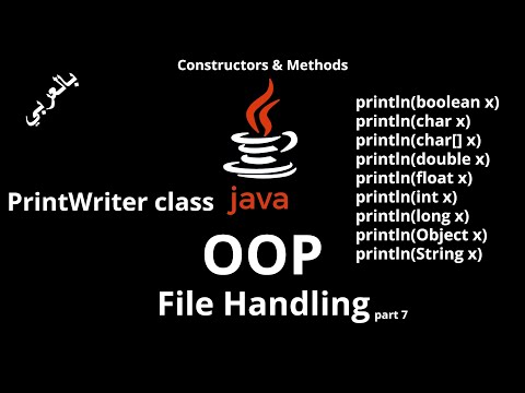#074 [JAVA] - File Handling (PrintWriter class "Constructors & Methods")