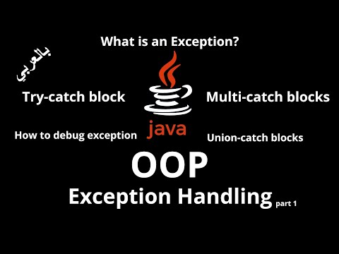 #064 [JAVA] - Exception Handling (Try-catch block, Multi-catch blocks, Union-catch blocks )