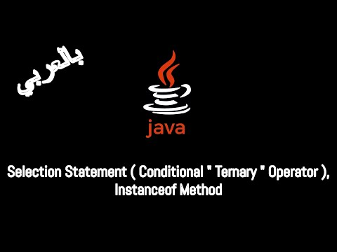 #08 [JAVA] - Selection Statement ( Exercises, Practice, Ternary Operator ), Instanceof Method