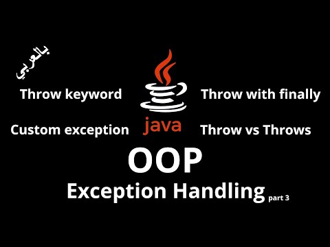 #066 [JAVA] - Exception Handling (Throw keyword, Throw vs Throws, Throw & finally, Custom exception)