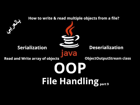 #076 [JAVA] - File Handling (Serialization and Deserialization ,Read & Write multiple objects)