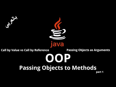 #037 [JAVA] - Passing Objects to Methods (by Value vs by Reference / Passing Objects as Arguments)