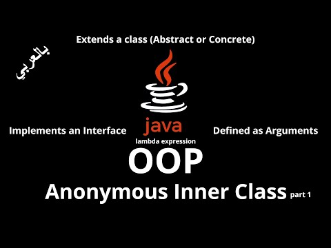 #059 [JAVA] - Anonymous Inner Class (Extends Class, Implements Interface, Defined Arguments, Lambda)