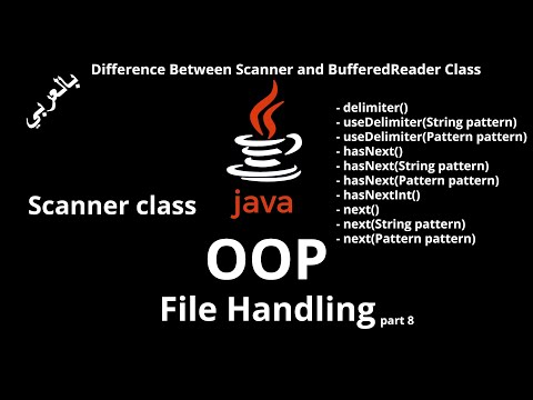 #075 [JAVA] - File Handling (Scanner class "Constructors & Methods", useDelimiter, delimiter)