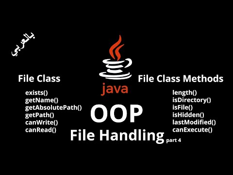 #070 [JAVA] - File Handling (File class)