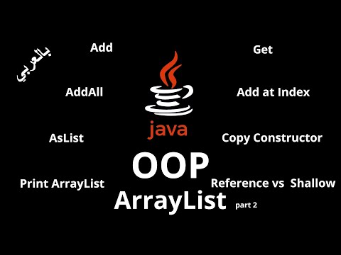 #049 [JAVA] - ArrayList, Declaration, Print, Methods(Add, Get, AddAll, Copy Constructor, Clone)