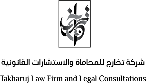 شعار شريكنا الأول