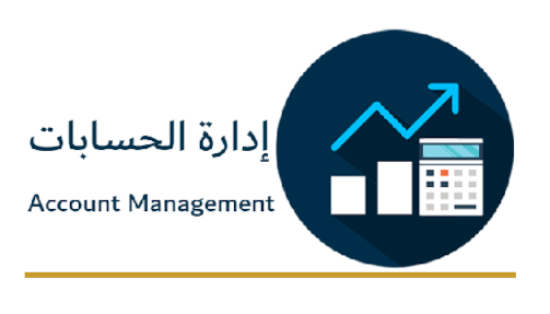 شعار شريكنا الثاني