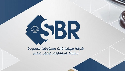 شعار شريكنا الثالث