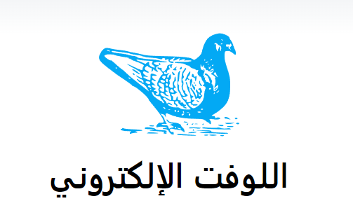 شعار شريكنا السابع