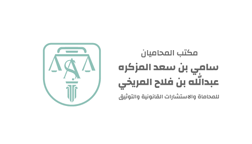 شعار شريكنا الثامن