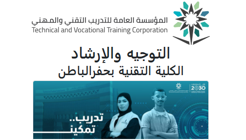 شعار شريكنا التاسع